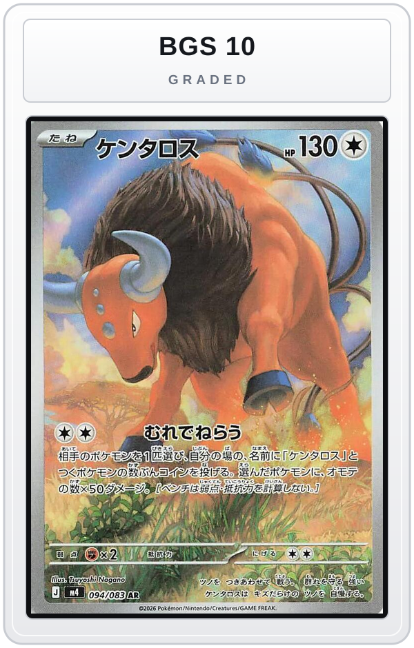 Graded - Tauros - 094/083 — BGS 10 graded overlay