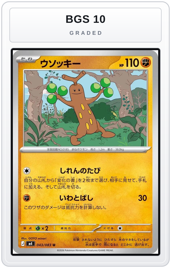 Graded - Sudowoodo — BGS 10 graded overlay
