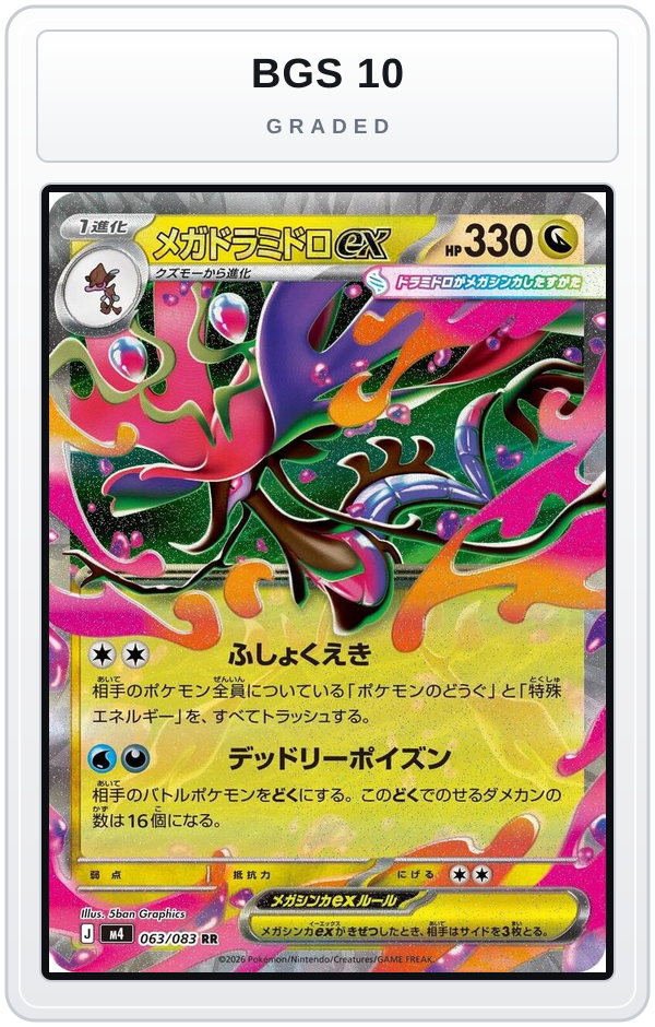 Graded - Mega Dragalge ex - 063/083 — BGS 10 graded overlay