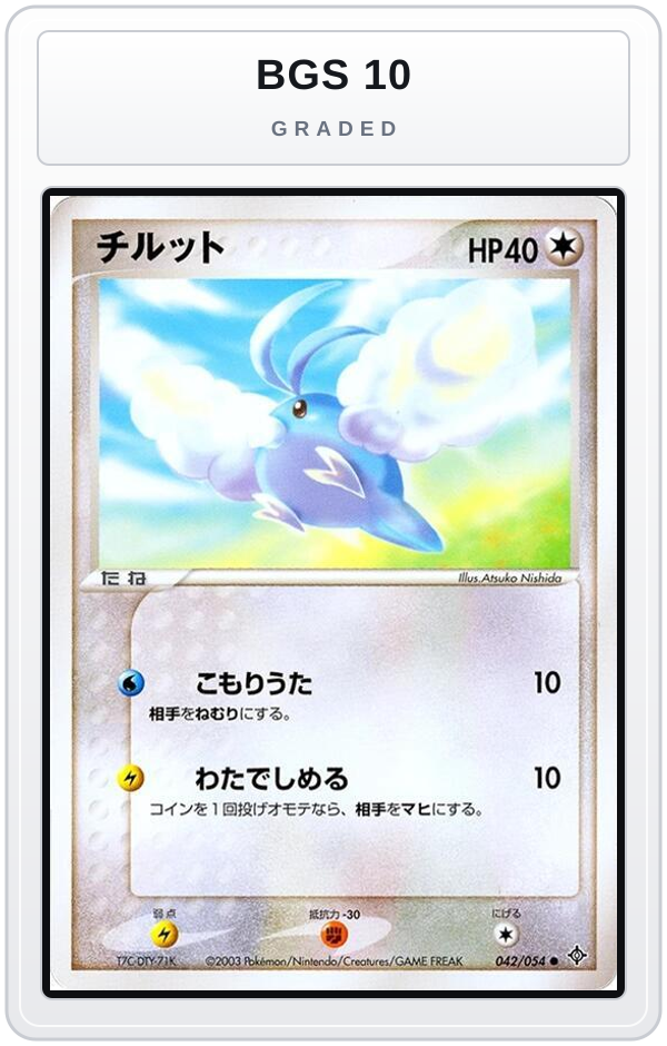 Graded - Swablu — BGS 10 graded overlay