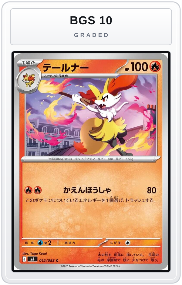 Graded - Braixen — BGS 10 graded overlay