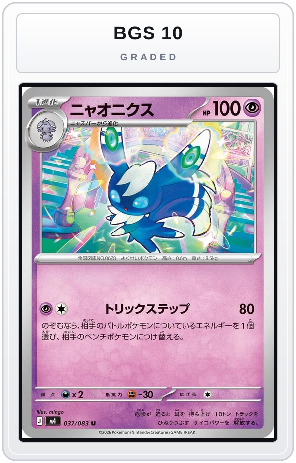 Graded - Meowstic — BGS 10 graded overlay