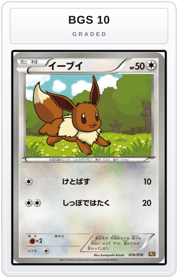 Graded - Eevee — BGS 10 graded overlay