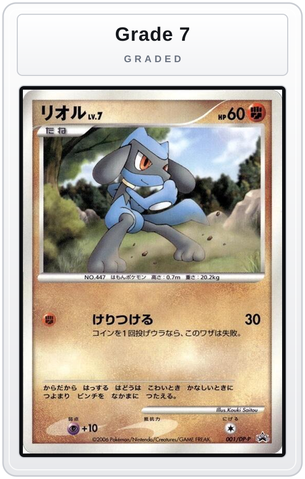 Graded - Riolu - 001/DP-P — Grade 7 graded overlay