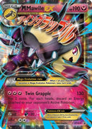M Mawile EX (XY104) [XY: Black Star Promos]