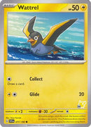 Wattrel (077/193) (Pikachu Stamp