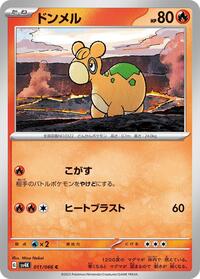 Numel (011/066) [SV4K: Ancient Roar]