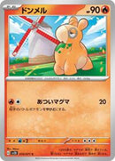 Numel (010/071) [SV2D: Clay Burst]