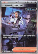 Professor Turo's Scenario - 091/066 (091/066) [SV4M: Future Flash]