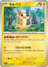 Morpeko (030/066) [SV5a: Crimson Haze]