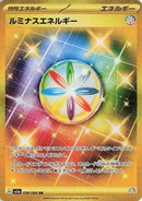Luminous Energy (096/066) [SV5a: Crimson Haze]