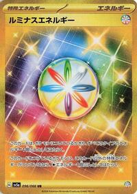 Luminous Energy (096/066) [SV5a: Crimson Haze]