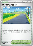 Cycling Road (165/165) [SV2a: Pokemon Card 151]
