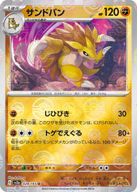 Sandslash (Poke Ball Pattern) (028/165) [SV2a: Pokemon Card 151]