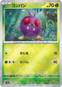 Venonat (Poke Ball Pattern) (048/165) [SV2a: Pokemon Card 151]