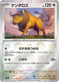 Tauros (Poke Ball Pattern) (128/165) [SV2a: Pokemon Card 151]