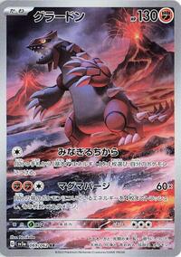 Groudon - 069/062 (069/062) [SV3a: Raging Surf]