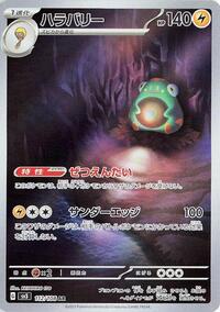 Bellibolt - 112/108 (112/108) [SV3: Ruler of the Black Flame]