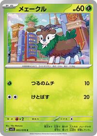 Skiddo (003/078) [SV1S: Scarlet ex]