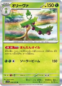 Arboliva (008/078) [SV1S: Scarlet ex]
