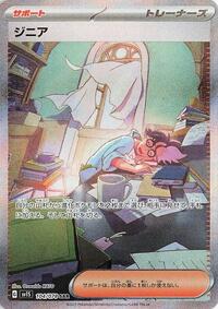 Jacq - 104/078 (104/078) [SV1S: Scarlet ex]