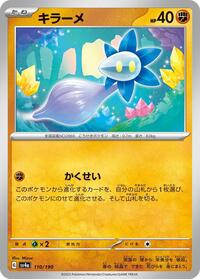 Glimmet - 110/190 (110/190) [SV4a: Shiny Treasure ex]