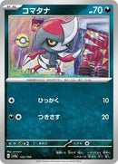 Pawniard - 122/190 (122/190) [SV4a: Shiny Treasure ex]