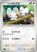 Tandemaus - 152/190 (152/190) [SV4a: Shiny Treasure ex]
