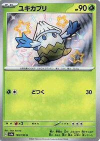 Snover - 199/190 (199/190) [SV4a: Shiny Treasure ex]