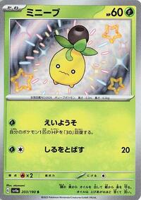 Smoliv - 203/190 (203/190) [SV4a: Shiny Treasure ex]