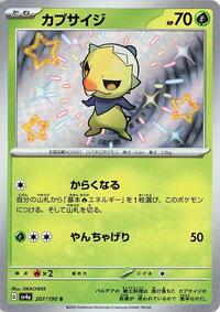 Capsakid - 207/190 (207/190) [SV4a: Shiny Treasure ex]
