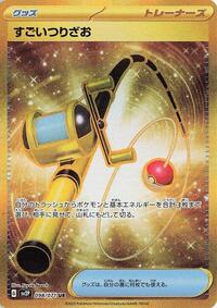Super Rod - 098/071 (098/071) [SV2P: Snow Hazard]
