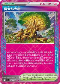 Great Big Tree (101/102) [SV7: Stellar Miracle]