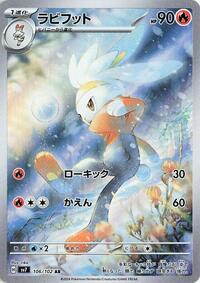 Raboot - 106/102 (106/102) [SV7: Stellar Miracle]