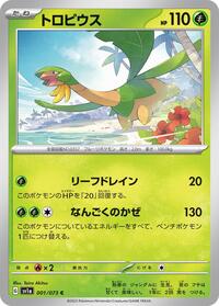 Tropius - 001/073 (001/073) [SV1a: Triplet Beat]