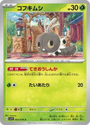 Scatterbug (003/078) [SV1V: Violet ex]