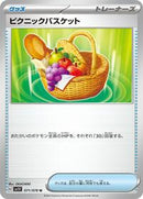 Picnic Basket (071/078) [SV1V: Violet ex]