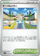 Mesagoza (078/078) [SV1V: Violet ex]