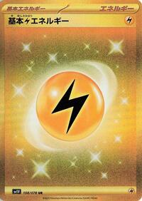 Basic Lightning Energy (108/078) [SV1V: Violet ex]