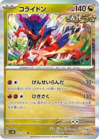 Koraidon (052/071) [SV5K: Wild Force]
