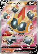Falinks V - 102/096 (102/096) [S2: Rebellion Crash]