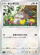 Skwovet (087/100) [S3: Infinity Zone]