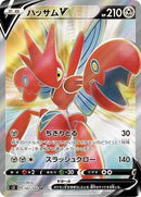 Scizor V - 107/100 (107/100) [S3: Infinity Zone]