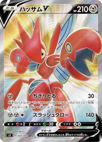 Scizor V - 107/100 (107/100) [S3: Infinity Zone]