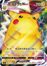 Pikachu VMAX - 031/100 (031/100) [S4: Amazing Volt Tackle]