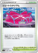 Wyndon Stadium (098/100) [S4: Amazing Volt Tackle]