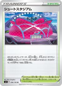 Wyndon Stadium (098/100) [S4: Amazing Volt Tackle]