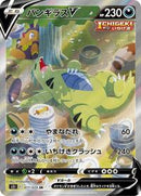Tyranitar V - 077/070 (077/070) [S5I: Single Strike Master]