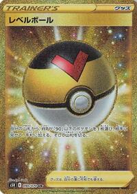 Level Ball - 090/070 (090/070) [S5R: Rapid Strike Master]