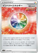 Impact Energy (070/070) [S6H: Silver Lance]